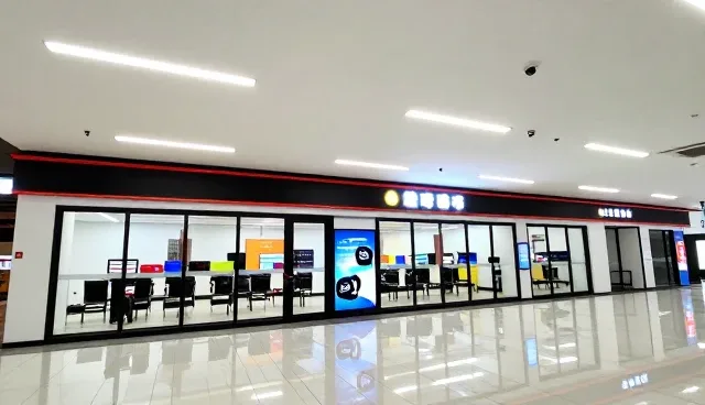 协会网站建设:构建高效信息共享平台