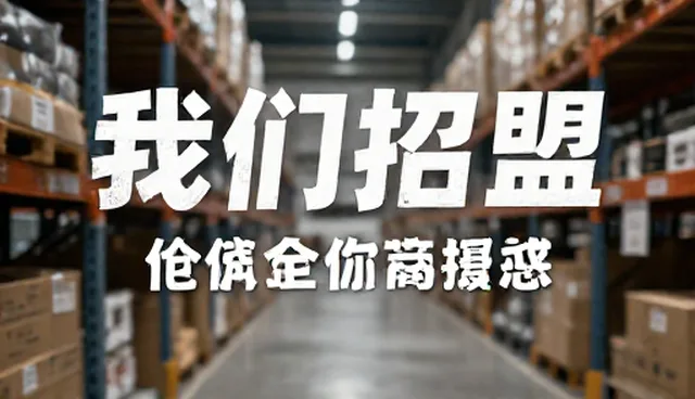 番禺网站建设助力企业名录查询系统升级